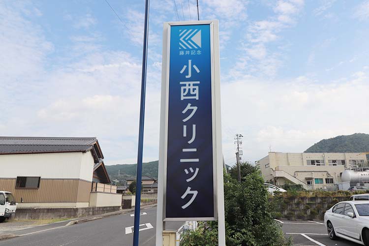 外観3